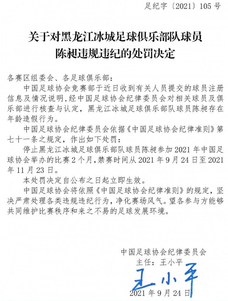 不少参与活动的妈妈网友表示：;就冲结尾的彩蛋，也要带孩子去电影院看一看《神秘世界历险记4》